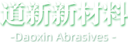淄博華舜耐腐蝕真空泵有限公司